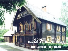 Русская деревня Александровка
